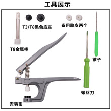 T3T5T8�����ĺϿ� �։��Q �·��~�۰��b�������bdiy�o�����