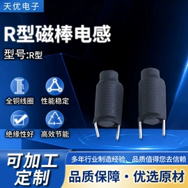 电源变压器;电感器;软磁材料