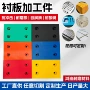 耐磨高分子hdpe料仓衬板