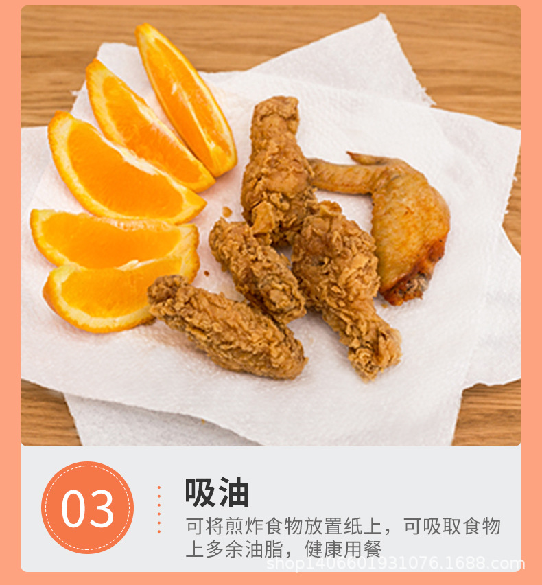 详情页_16.jpg