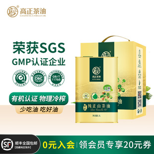 ����ɽ����ʳ����2L�Y���b�����������͉�եһ�������ЙC�����ЋD