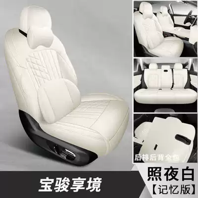 Modelə uyğun (Original) oturacaq örtükləri | perforated leather car accessories, car - nightlight-white-memory-foam-version-note-the-model-year