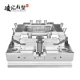 宁波定制塑料注塑开模