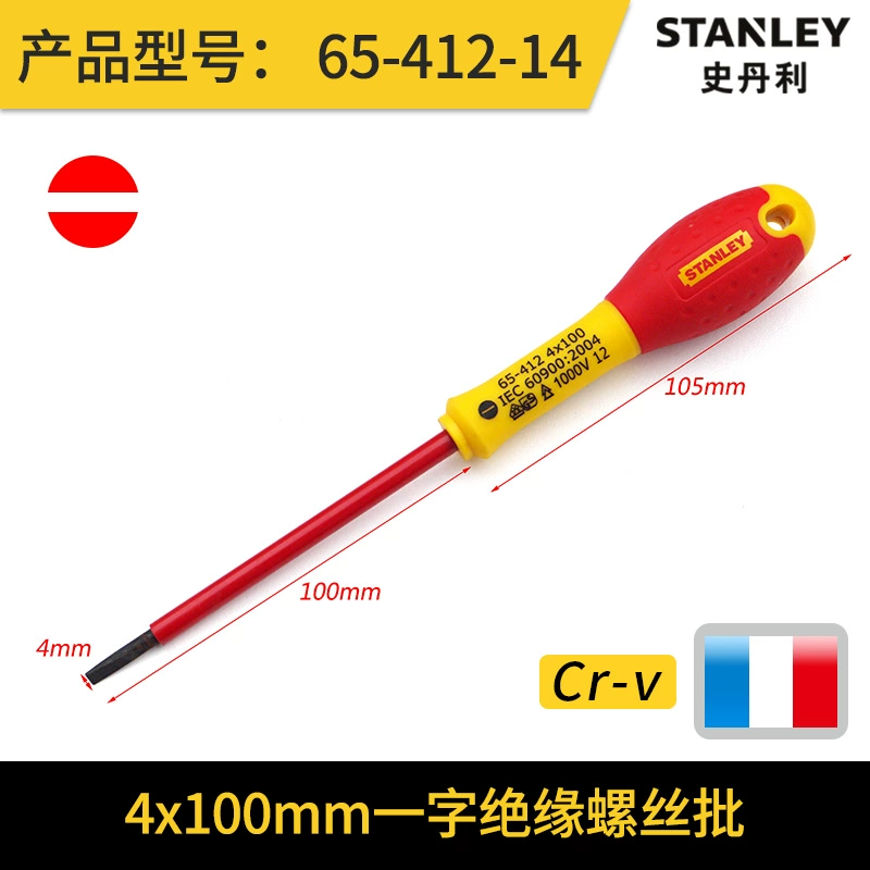 Import screwdriver