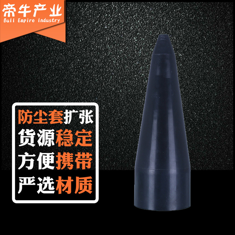 工厂批发防尘套扩张器汽车免拆半轴球笼防尘套拆卸安装器汽修工具|undefined