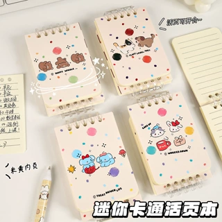 迷你卡通活页本可爱竖翻小本子学生便携可拆卸横线记事本文具批发
