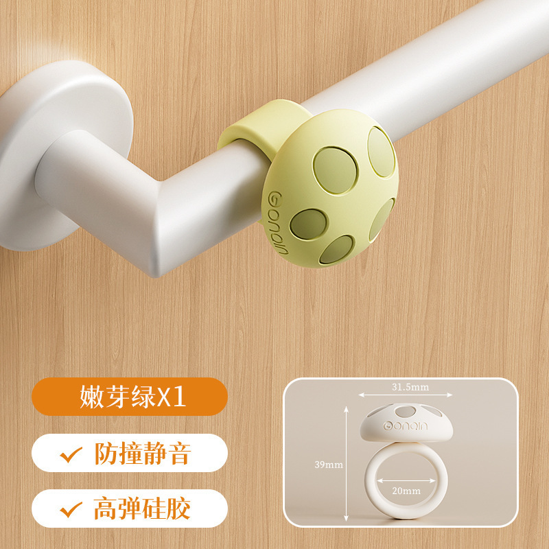 原创小蘑菇门把手防撞圈静音套圈门碰硅胶免打孔门后墙面防碰批发|undefined