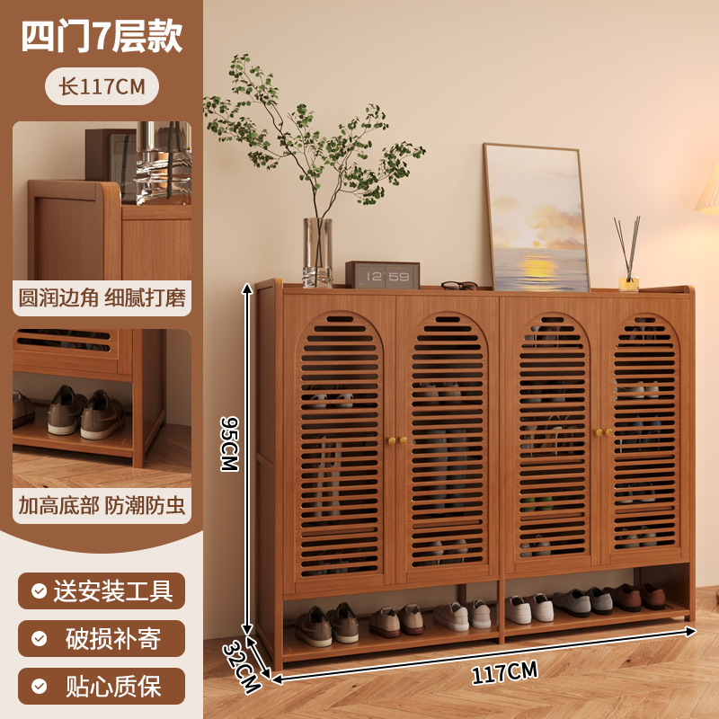 베네치안 블라인드 4도어 7층