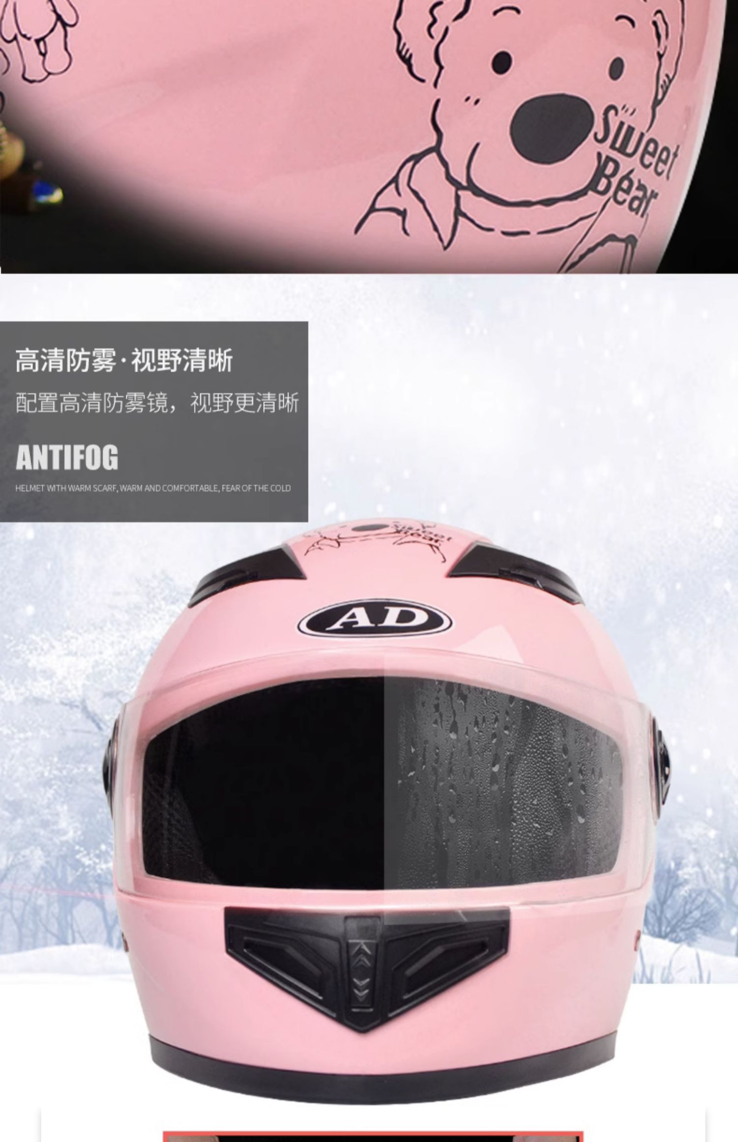 Electric Vehicle Helmet Winter Warm Full Helmet