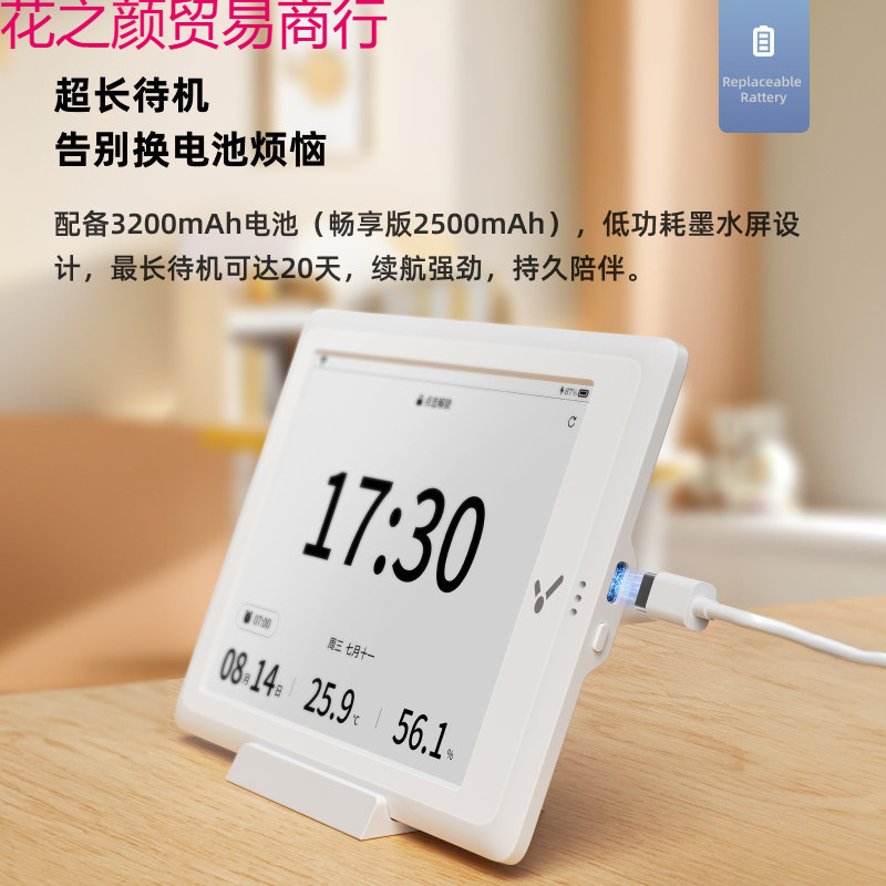 フラッシュポイントスマートカレンダー新しい永久カレンダー電子時計温度と湿度オフィスデスク装飾目覚まし時計|undefined