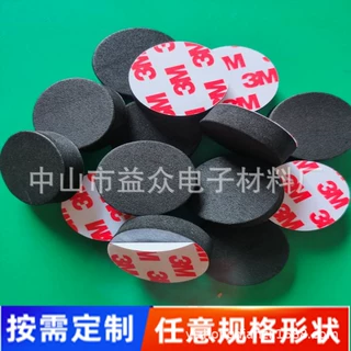 加厚黑色EVA防滑垫片  圆形EVA脚垫泡棉胶垫双面胶垫网格脚垫