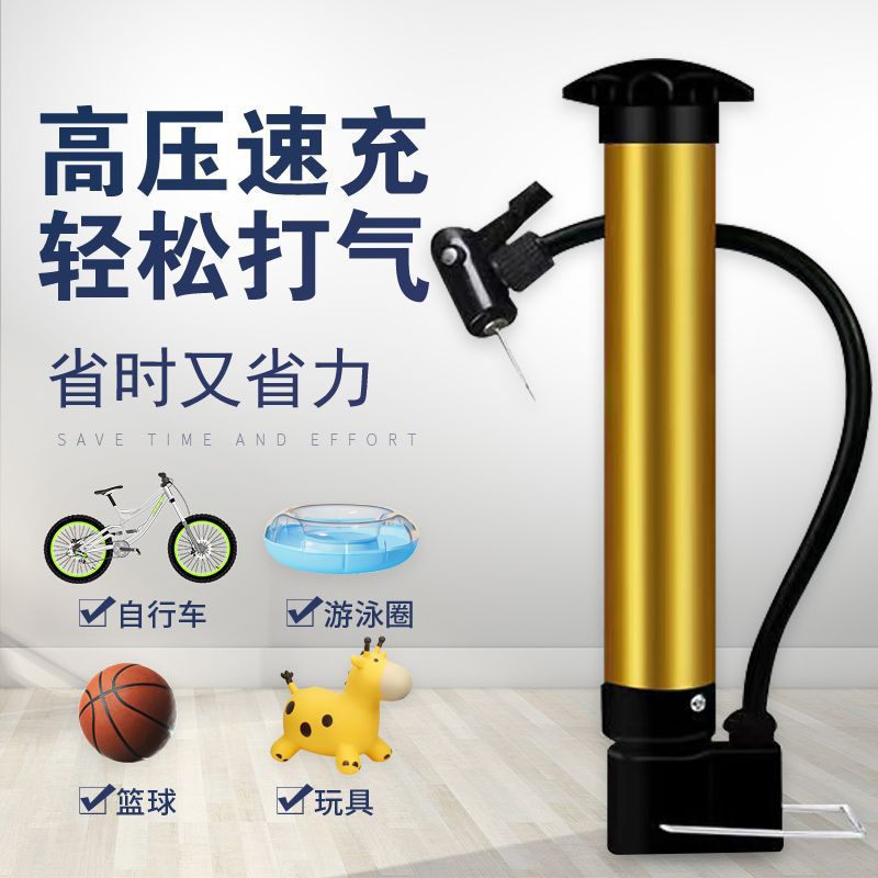 High pressure pump basketball bicycle football volleyball inflatable needle ball bag net bag toy ball needle factory direct sales