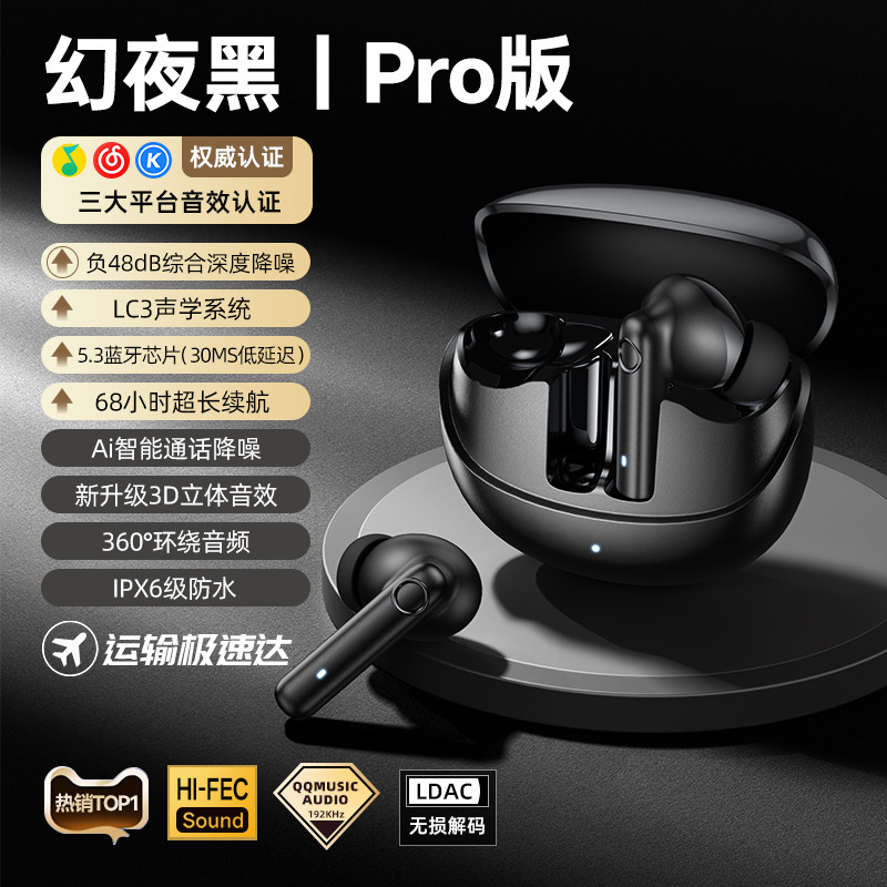 无线蓝牙耳机入耳式降噪适用于小米苹果红米2025新款|undefined