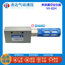 SHAKǪ���¹�V V-01H��հl����02H/03Hؓ�������y/���Ԫ��