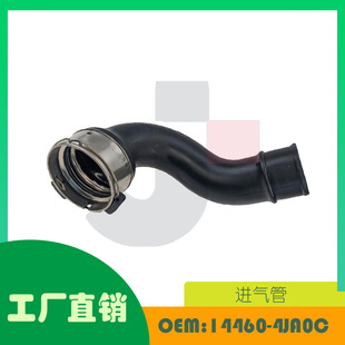 �m���ծa ASSY �M��ܿ՚��OE 14460-4JA0C