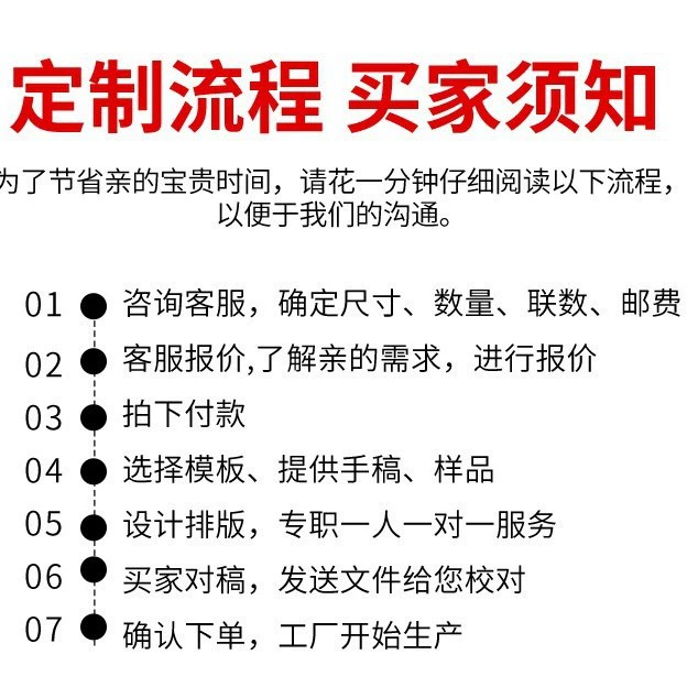 Заказ доставки QianCai, список продаж, индивидуальная/на заказ, копирование документов без углерода в двух экземплярах