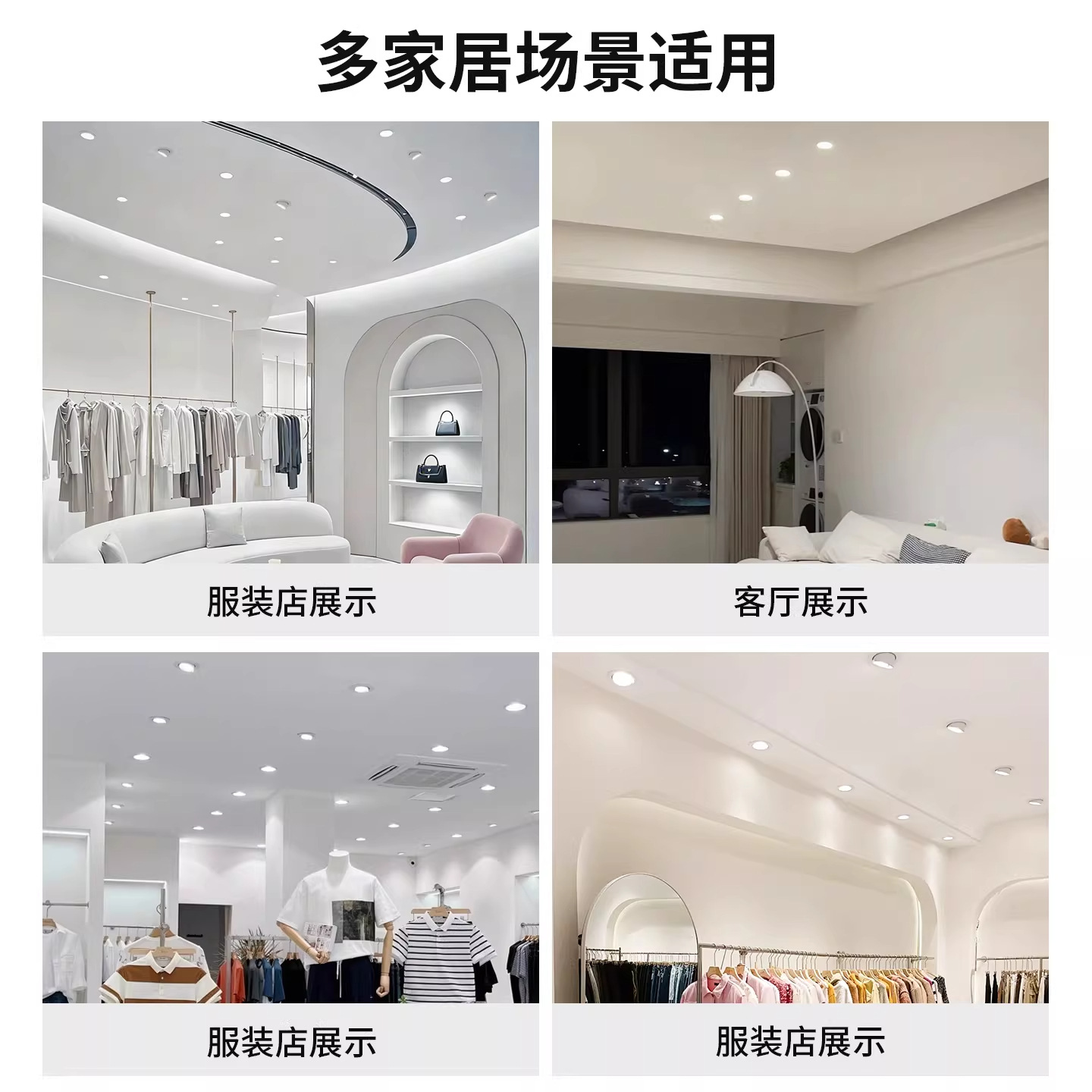 Foco LED Empotrable Comercial 30W 24W 4000K de Aluminio