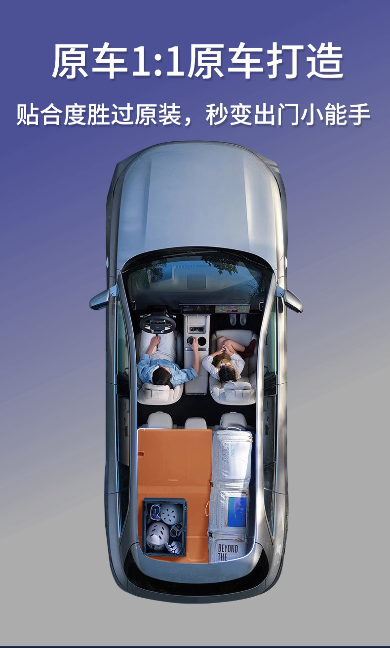 Specially Designed for Byd Sea Lion 05Ev Full-Coverage Trunk Mat, 26 Models of Sea Lion 05Ev Trunk Mat Decorations