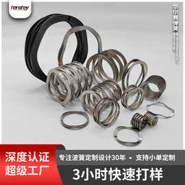 东莞弹簧厂家直销304不锈钢多层波形弹簧五金机械弹簧来图生产