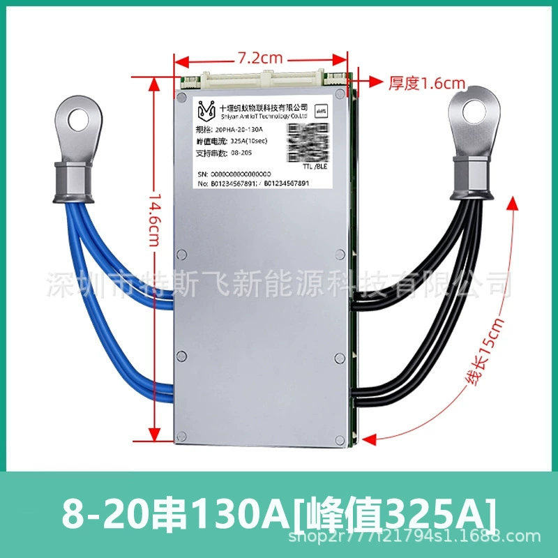 Защитная литиевая батарея для электромобиля, 300A, 72V, 60V