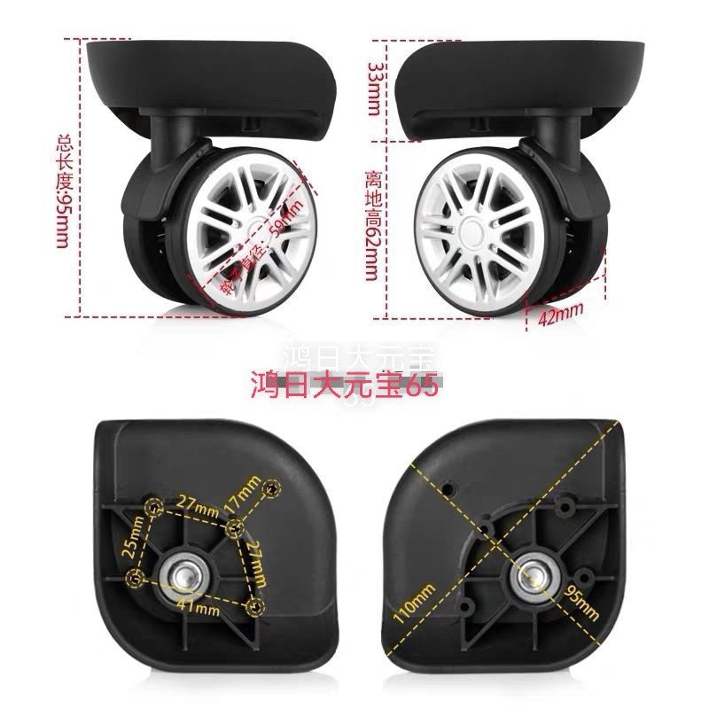 Direct sales from the manufacturer: Dengfeng luggage accessories wheels, suitcase hard case corner wheels, universal wheels, caster wheels wholesale