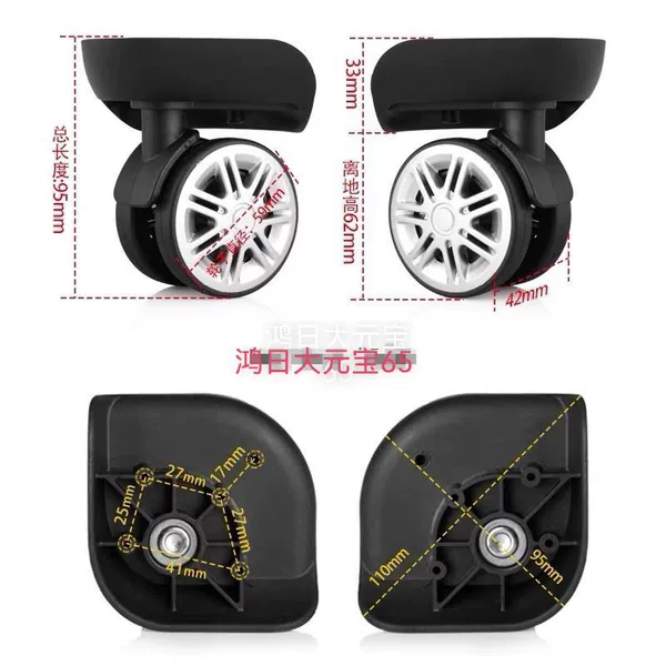 Direct sales from the manufacturer: Dengfeng luggage accessories wheels, suitcase hard case corner wheels, universal wheels, caster wheels wholesale