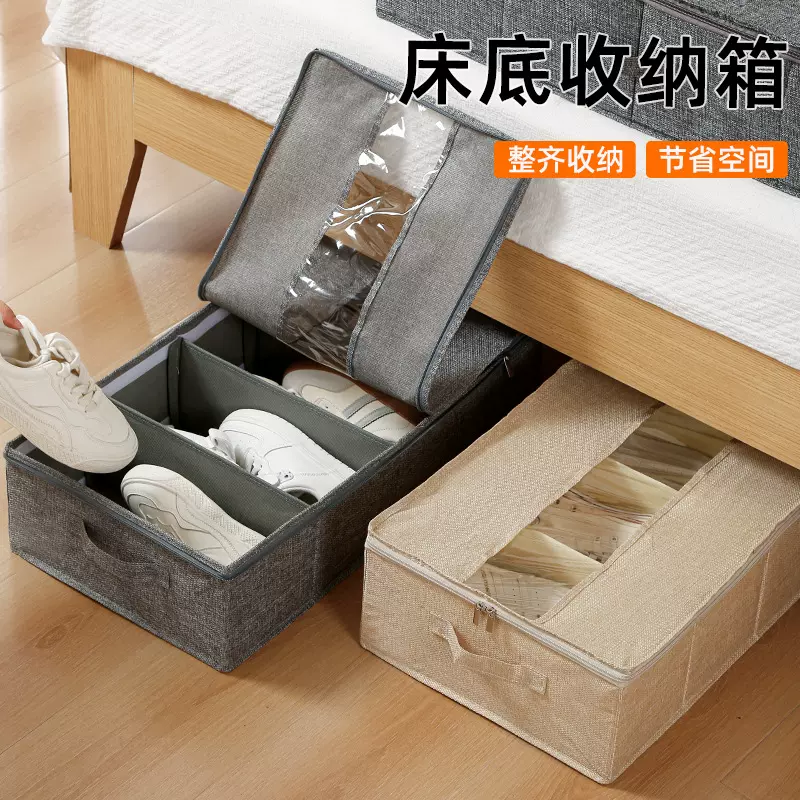 跨境款床底收纳箱大号放衣服家用储物箱可折叠带盖防尘鞋子收纳盒