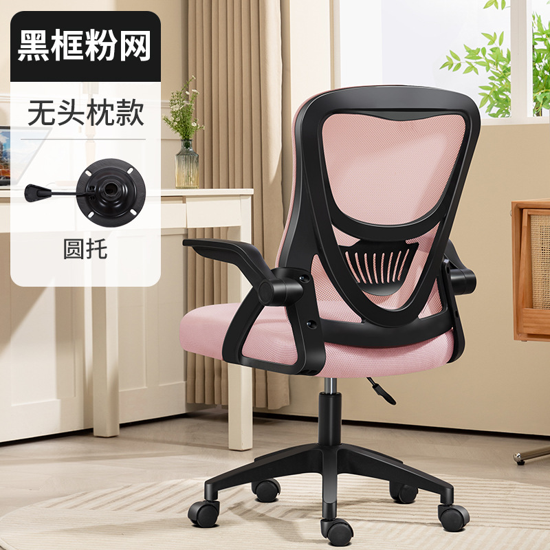 블랙 프레임 파우더 그물 원형 지원 (머리 받침 없음)