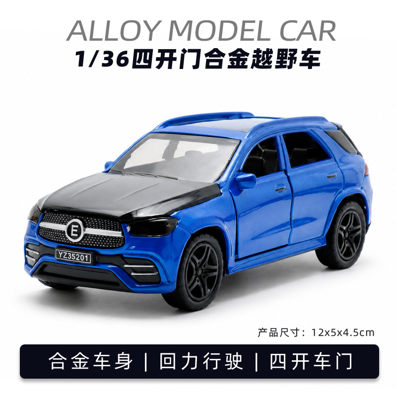 Modelo de coche de aleación, juguete decorativo para niños
