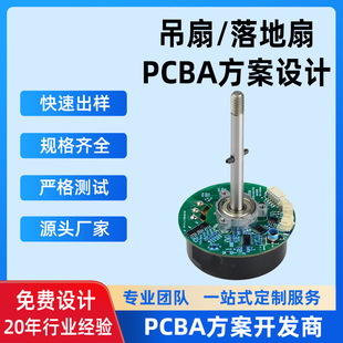 oˢ늙C·幤ILȿưPCBA늾·ֱ늙C_l