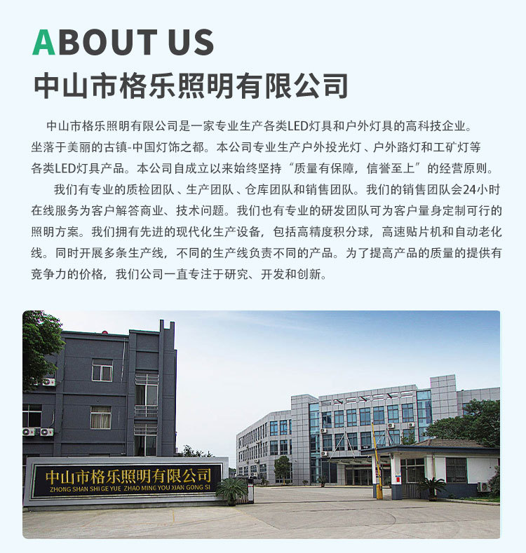 阿里格乐详情首页_02