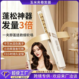 筋膜枪;咖啡杯;化妆镜