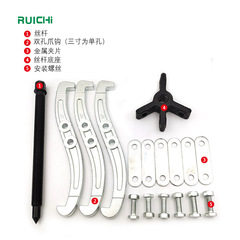 Three-jaw chuck forging and pressing three-jaw puller multi-jaw puller bearing puller puller wheel