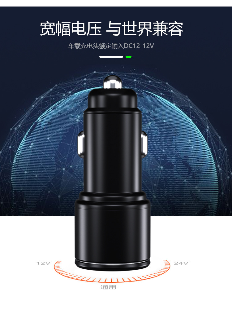 Car charger fast charging car cigarette lighter USB flash charging one-on-two fast charging QC3.0 car charger conversion head