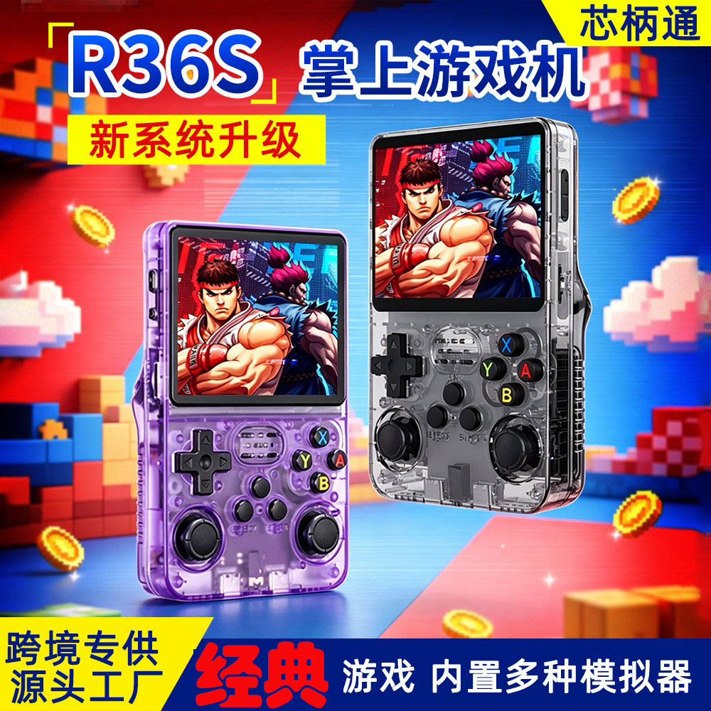 Nuevo r36s nuevo sistema Android WiFii en línea para jugar portátil HD gran pantalla de color consola de juegos de mano