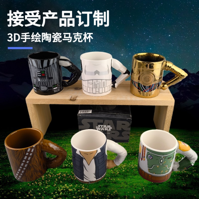 Taza de cerámica de Star Wars soldado blanco y negro taza de café D2 Star Wars B8 taza de robot 3D en forma de taza de agua