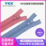 ykk外贸正品尼龙拉链