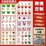 派对跨境节日定制纸杯