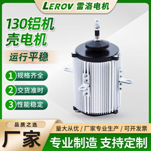 YLS130-750W-8P YS-550-8Lஐ늄әC{ɢLC늙C