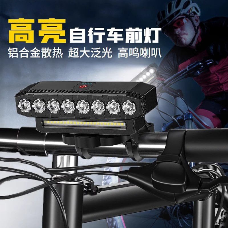 Bicycle Lights, High-Brightness Night Riding Flashlights, Mountain Bike Headlights, Cycling Rechargeable Headlights, Horn Equipment Set
