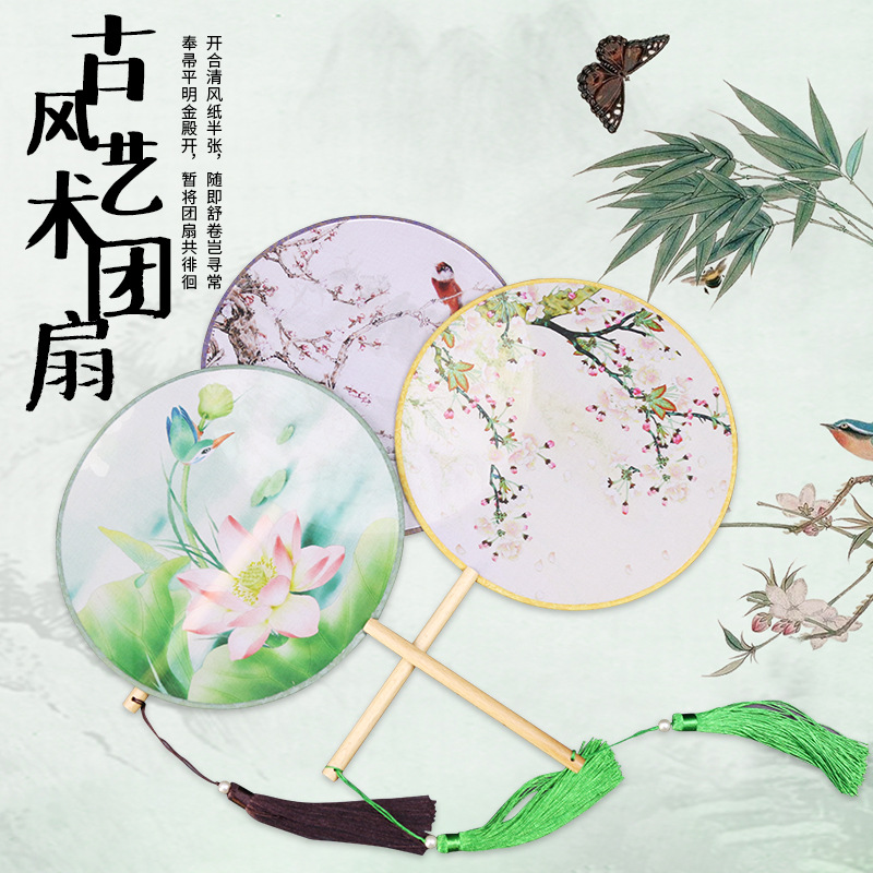 Estilo antiguo ventilador redondo estilo chino danza ventilador clásico Dama DE HONOR traje medio-largo mango Palacio ventilador boda al por mayor