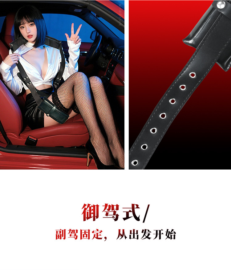 Jiuai SM Split-Leg Bondage Strap in Black Metal for Adult Couples — detail image 3