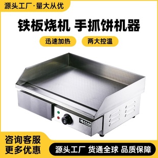 �ƽ�ǠtEG-818�����p�ؿ�늟�ƽ�Ǡt�F����C��ץC��