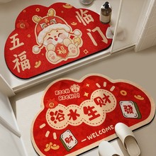 2026����ԡ�ҵ؉|��ˮ�ٸɹ���������_�|����ϲ�c�tɫ�l���g�T�|