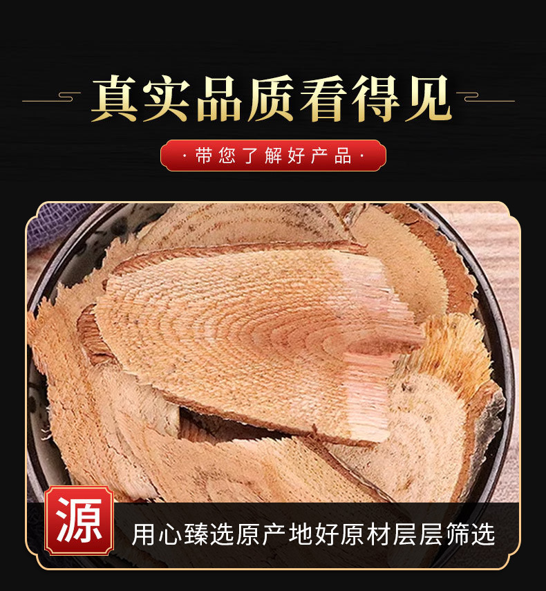 Lei Gong Teng (Tripterygium wilfordii) — Dried Thunder God Vine Root, 500g quality and texture