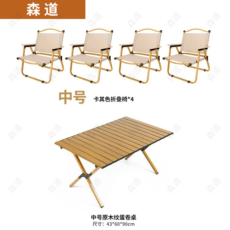 로그 컬러 계란 롤 테이블 매체 90CM 중간 카키 의자 * 4