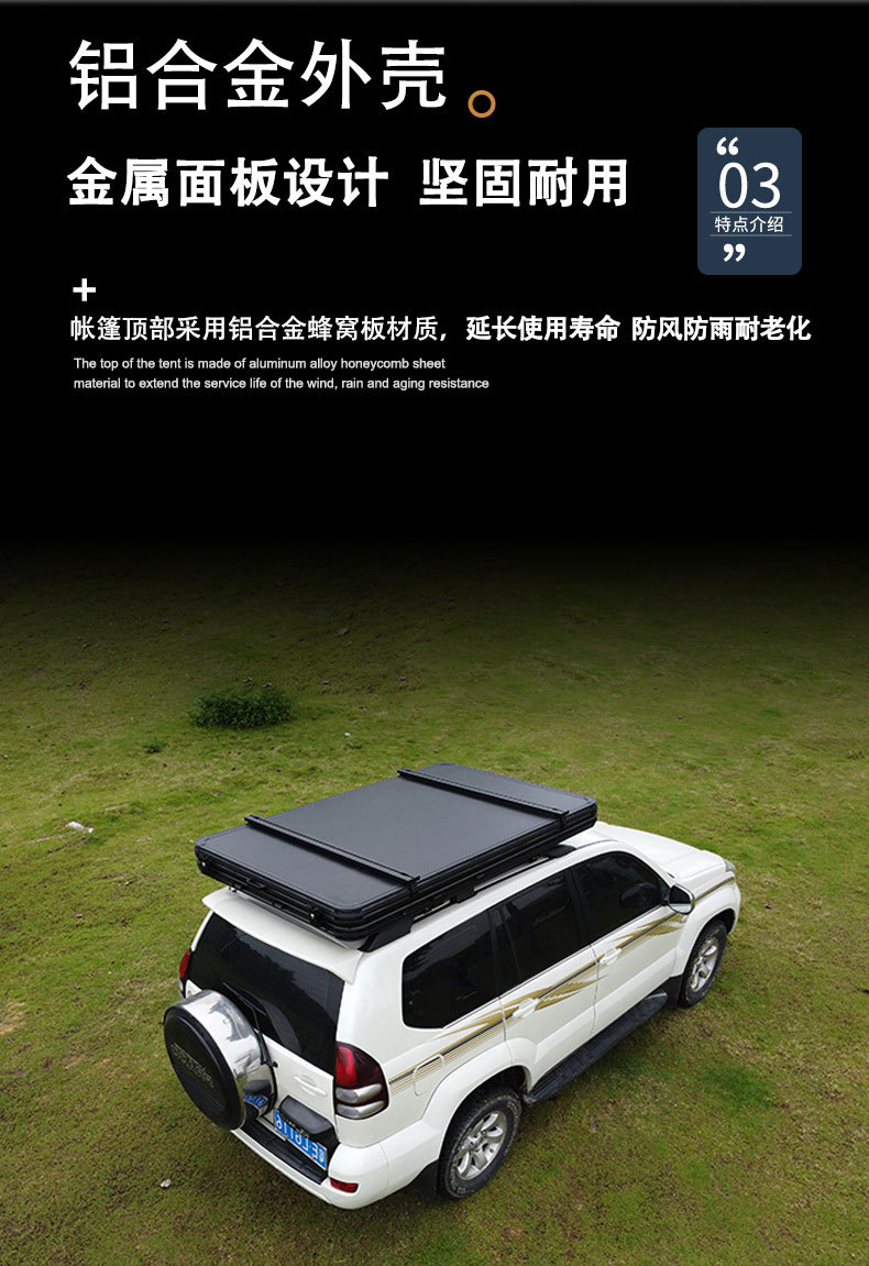 Weipai Aluminum Alloy Roof Tent Hydraulic Fully Automatic Car Outdoor Self-Driving Tour Hard Shell Triangular Car Tent
