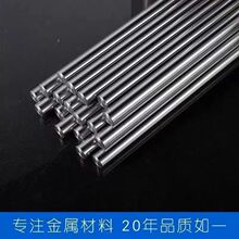 304���P䓈A䓈A�����P䓹�A���Ĺ��������Sֱ�l䓗l���мӹ�