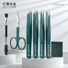 工場現物墨緑眉毛クリップピンセット毛抜きひげつけまつげ補助4点セット美化粧ツール