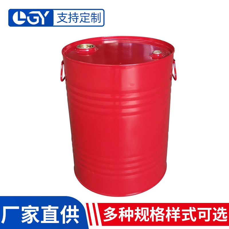 50L升闭口桶 封口型全新碳钢板工业油桶油漆包装桶润滑油铁桶厂家